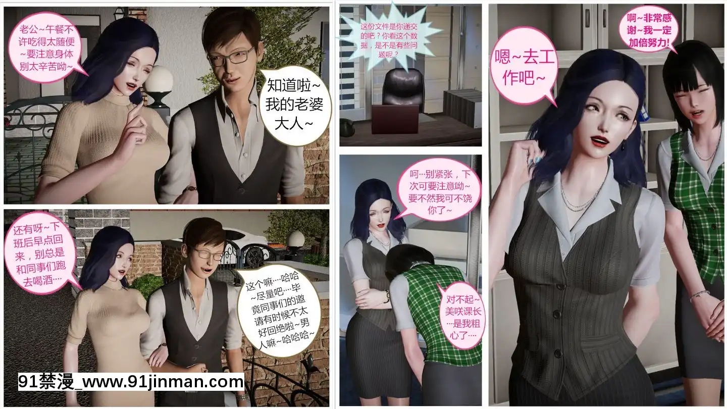 [llb_3210]瞎編亂造小故事1-8[失禁 h漫]
