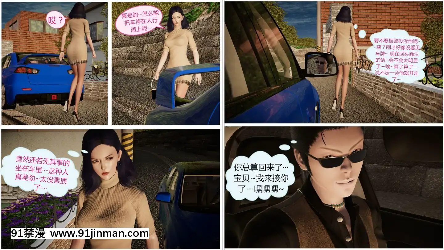 [llb_3210]瞎編亂造小故事1-8[失禁 h漫]