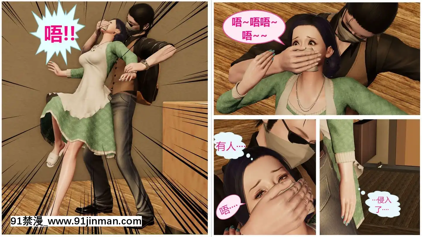 [llb_3210]瞎編亂造小故事1-8[失禁 h漫]