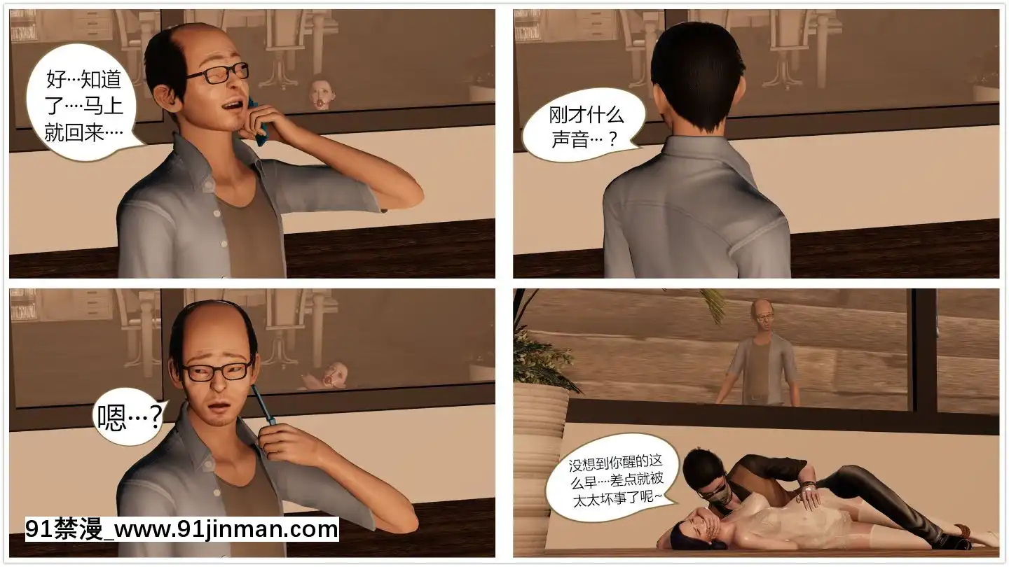 [llb_3210]瞎編亂造小故事1-8[失禁 h漫]