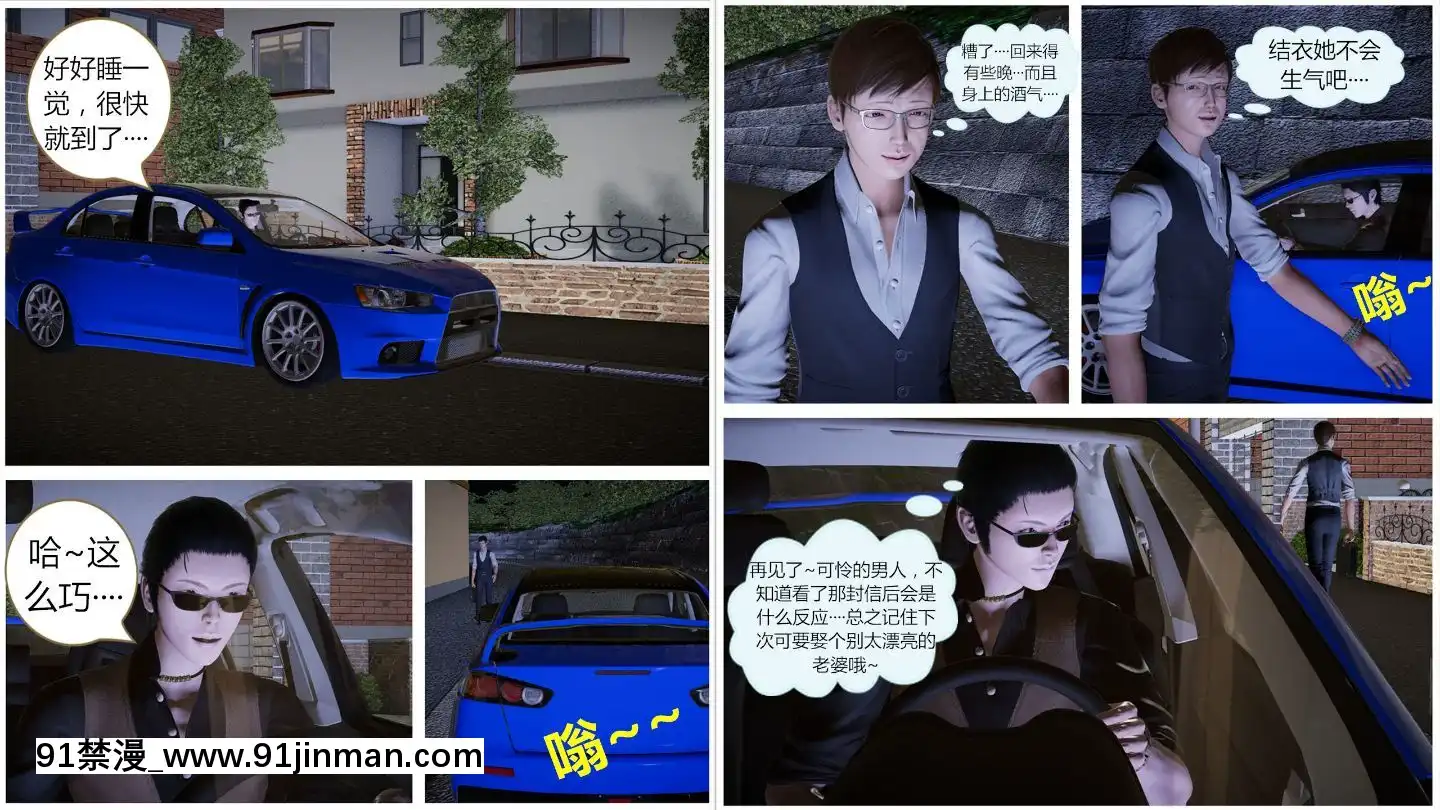 [llb_3210]瞎編亂造小故事1-8[失禁 h漫]
