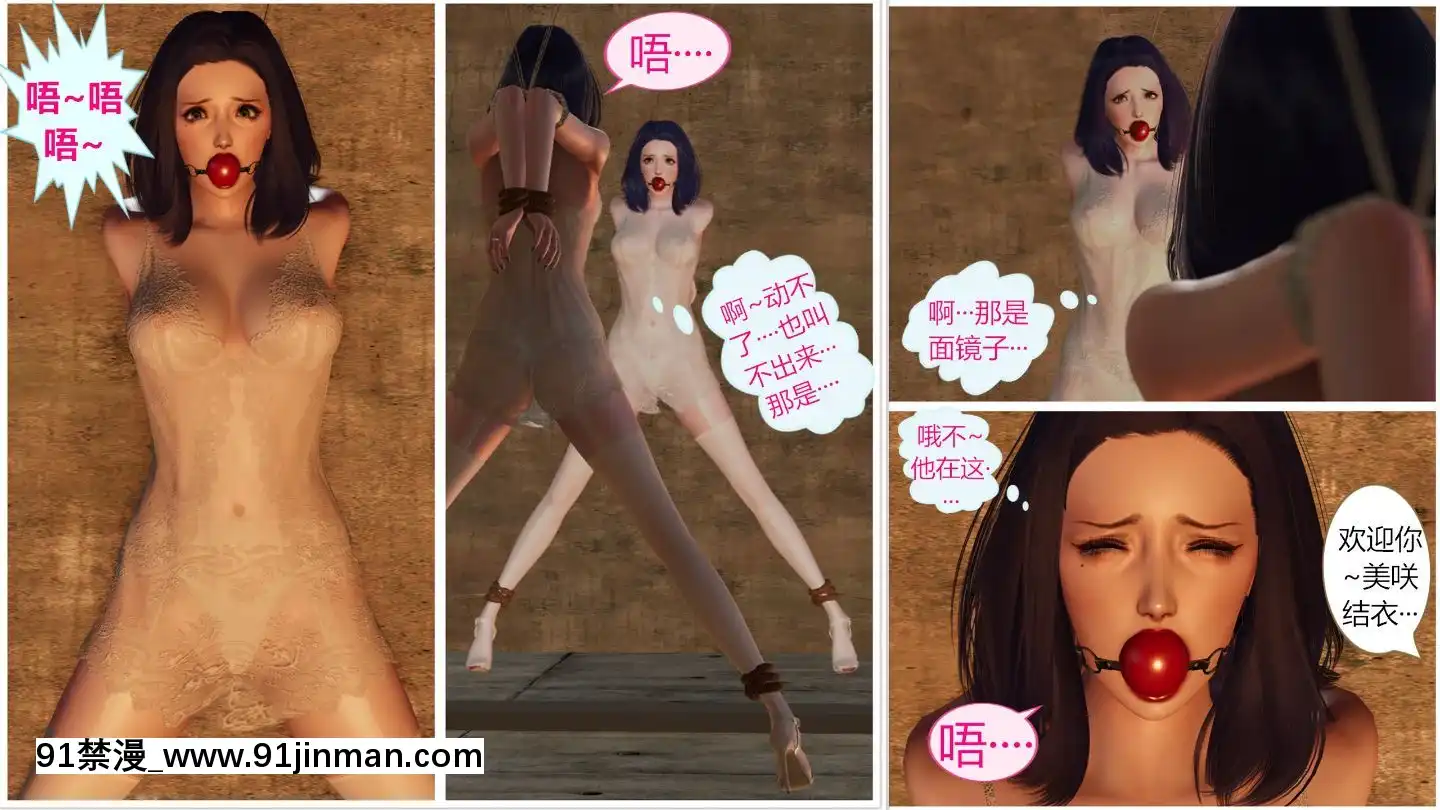 [llb_3210]瞎編亂造小故事1-8[失禁 h漫]