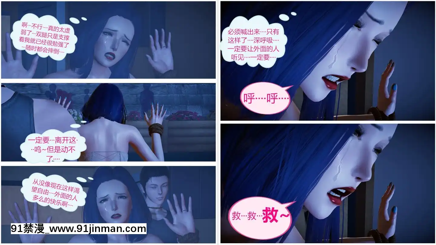 [llb_3210]瞎編亂造小故事1-8[失禁 h漫]