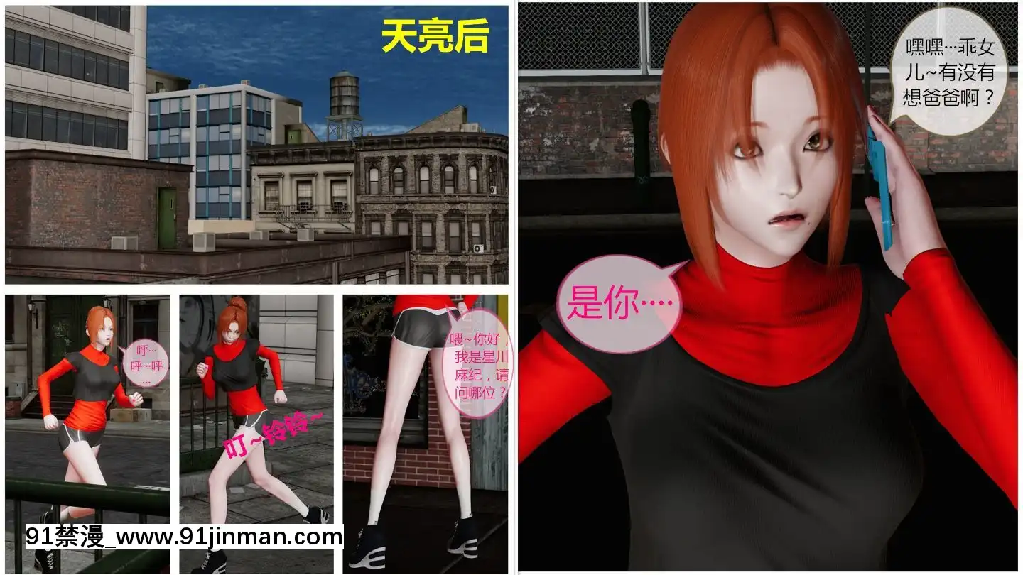 [llb_3210]瞎編亂造小故事1-8[失禁 h漫]