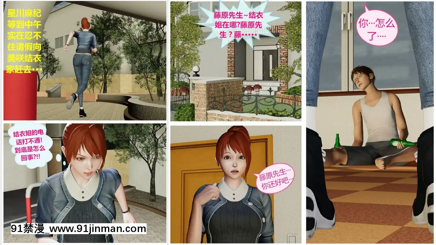 [llb_3210]瞎編亂造小故事1-8[失禁 h漫]