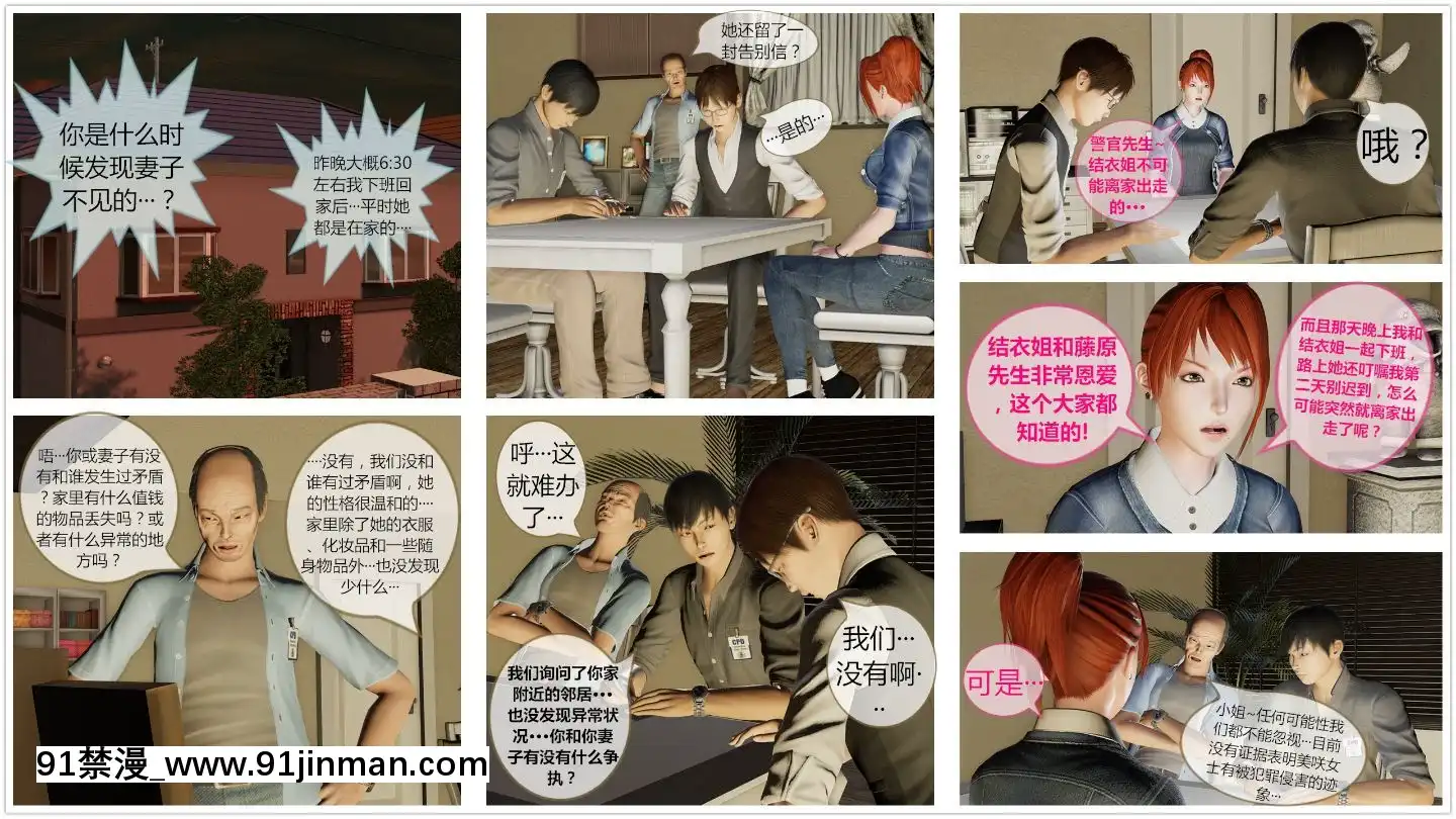 [llb_3210]瞎編亂造小故事1-8[失禁 h漫]