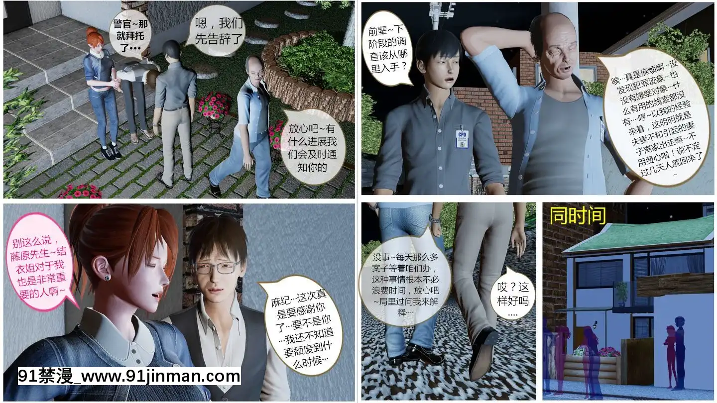 [llb_3210]瞎編亂造小故事1-8[失禁 h漫]