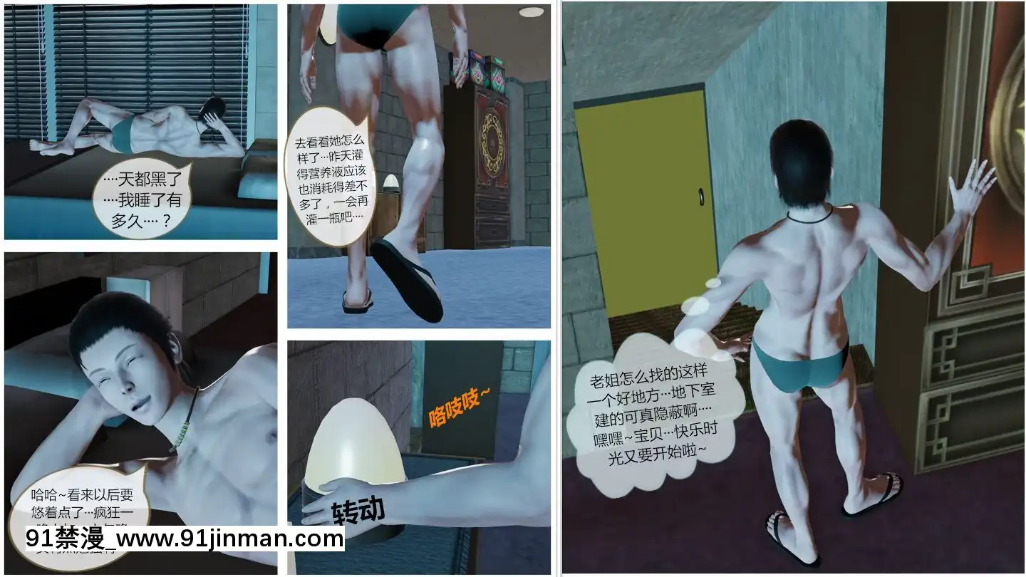 [llb_3210]瞎編亂造小故事1-8[失禁 h漫]