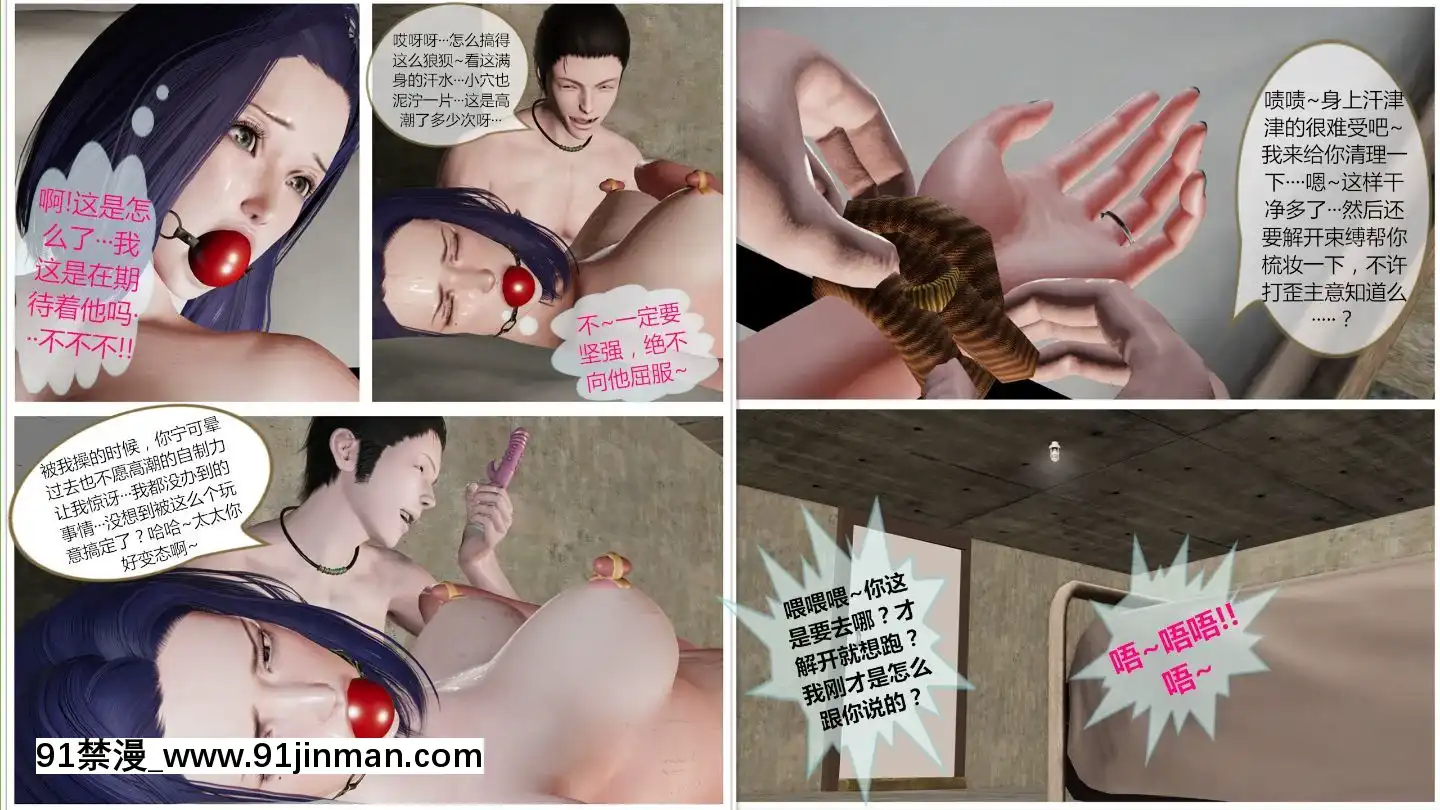 [llb_3210]瞎編亂造小故事1-8[失禁 h漫]