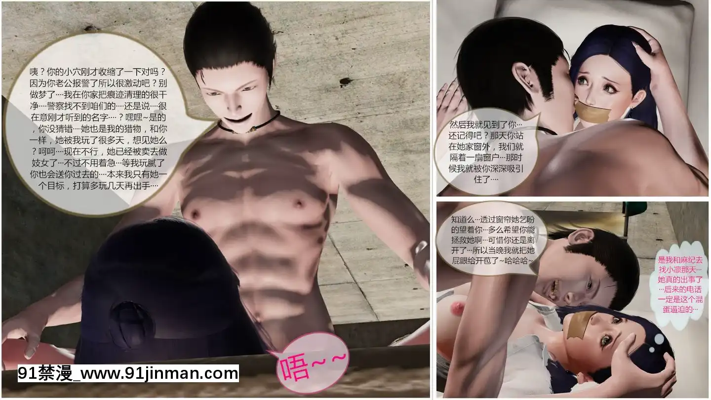 [llb_3210]瞎編亂造小故事1-8[失禁 h漫]