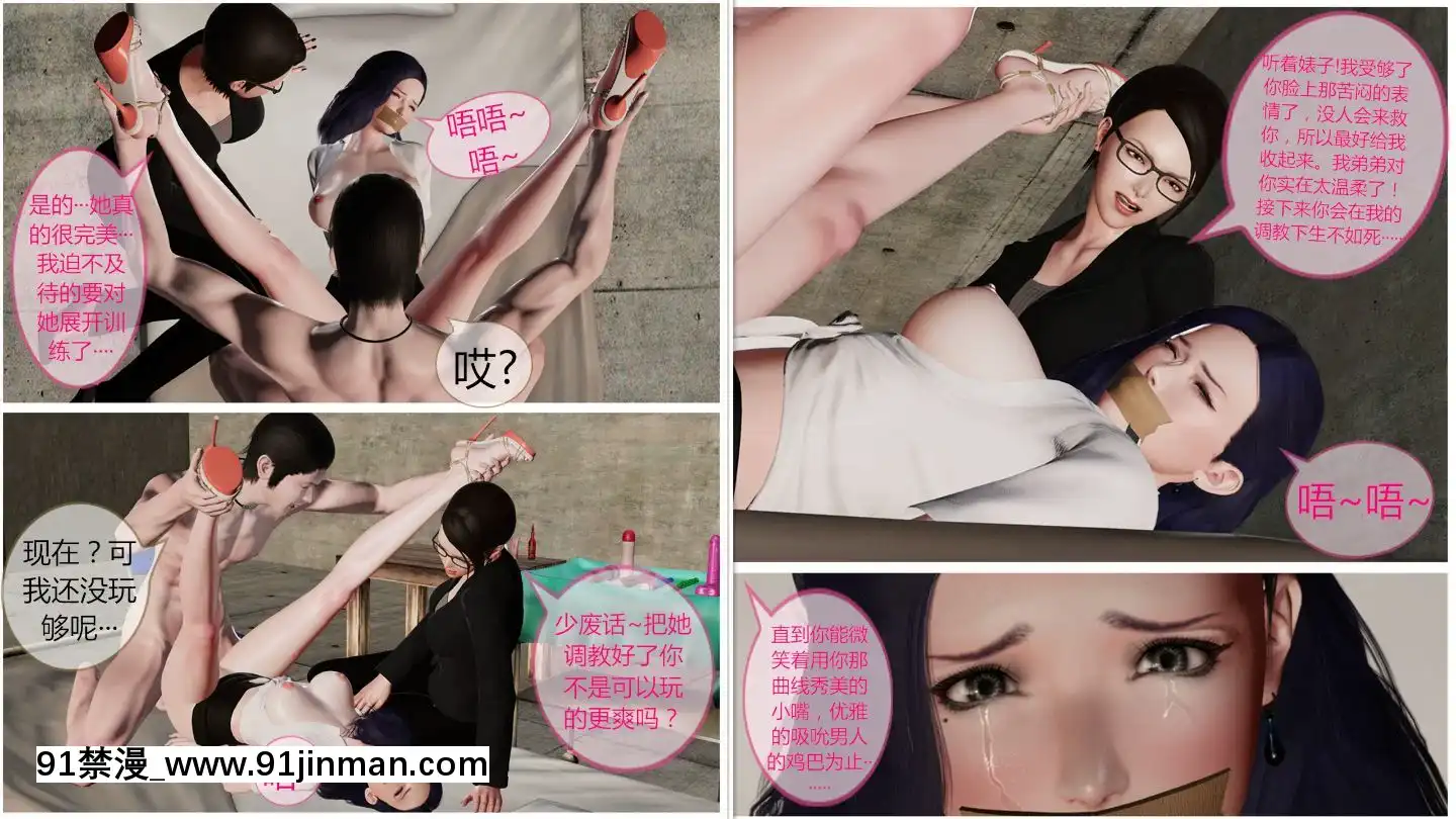 [llb_3210]瞎編亂造小故事1-8[失禁 h漫]