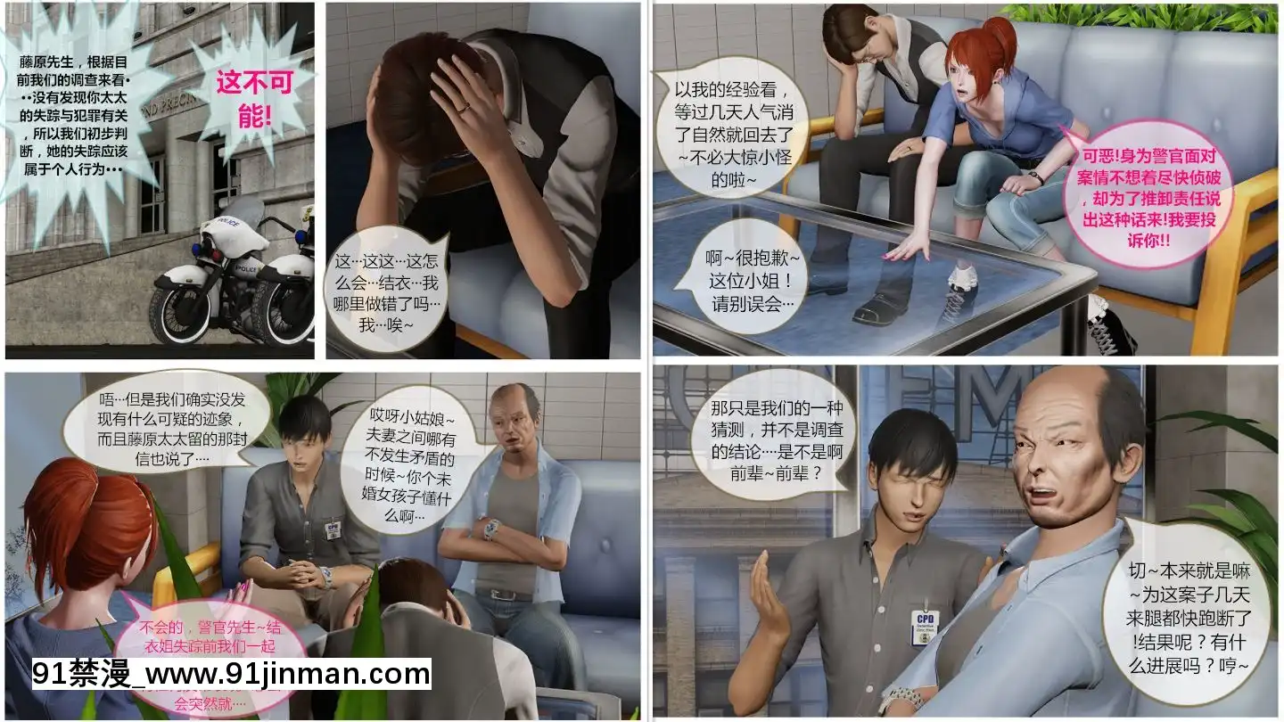 [llb_3210]瞎編亂造小故事1-8[失禁 h漫]