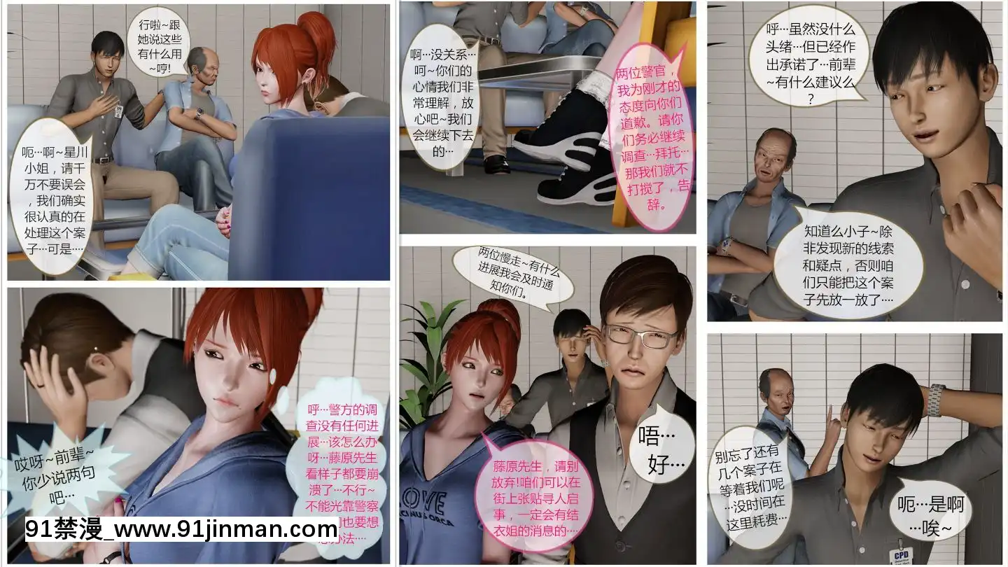 [llb_3210]瞎編亂造小故事1-8[失禁 h漫]