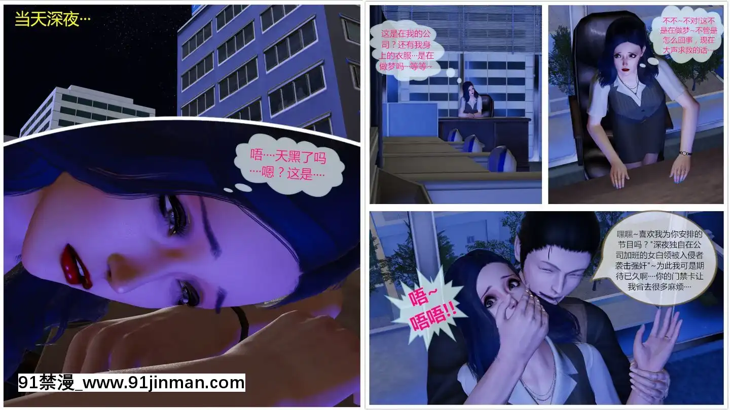 [llb_3210]瞎編亂造小故事1-8[失禁 h漫]