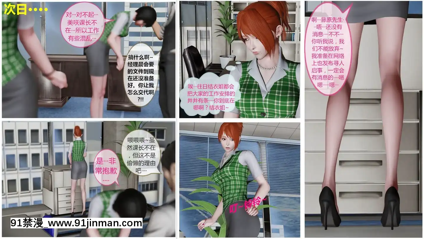 [llb_3210]瞎編亂造小故事1-8[失禁 h漫]