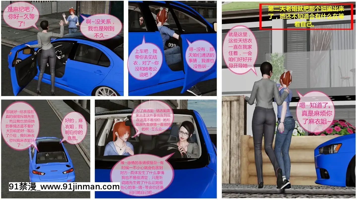 [llb_3210]瞎編亂造小故事1-8[失禁 h漫]