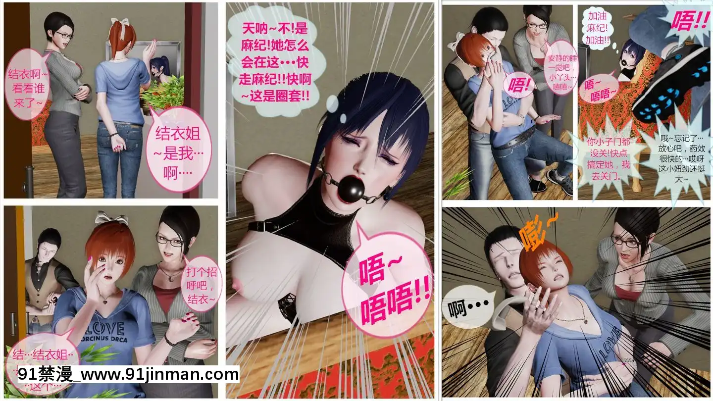 [llb_3210]瞎編亂造小故事1-8[失禁 h漫]
