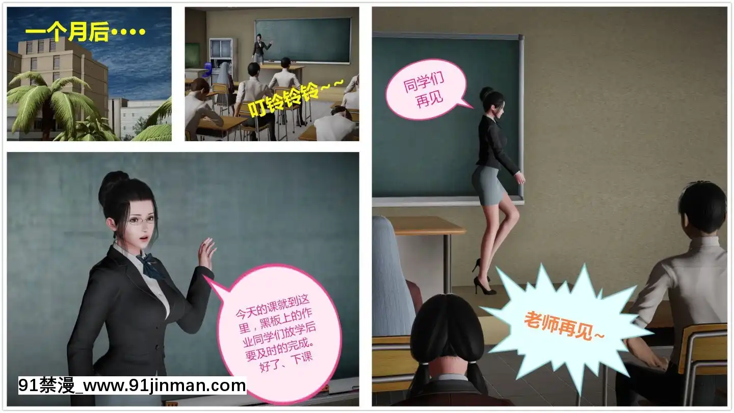 [llb_3210]瞎編亂造小故事1-8[失禁 h漫]