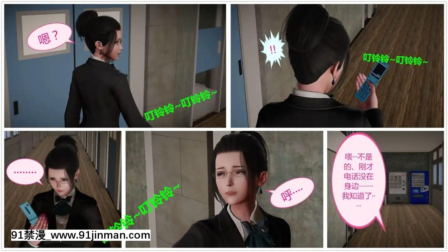 [llb_3210]瞎編亂造小故事1-8[失禁 h漫]