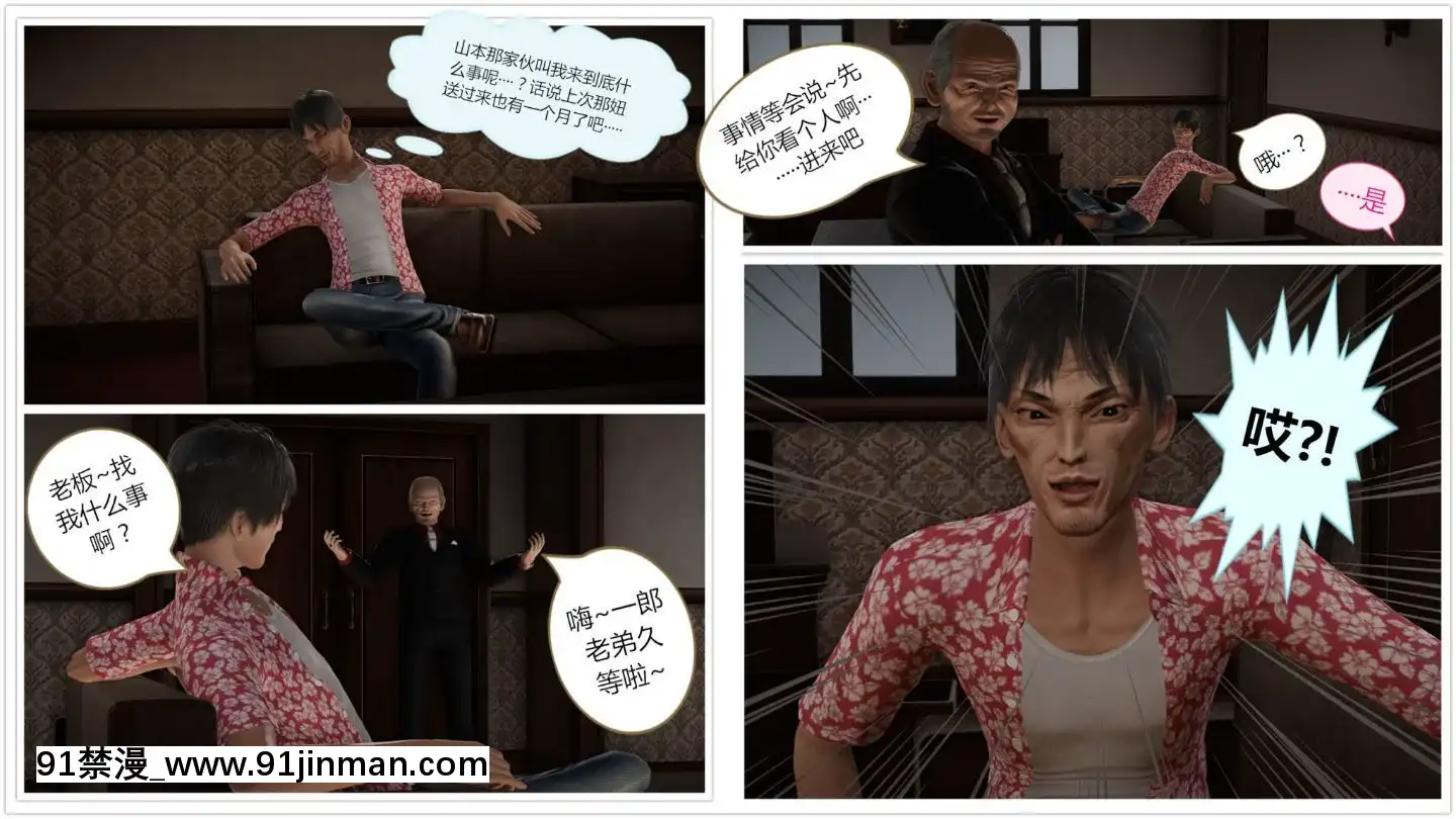 [llb_3210]瞎編亂造小故事1-8[失禁 h漫]