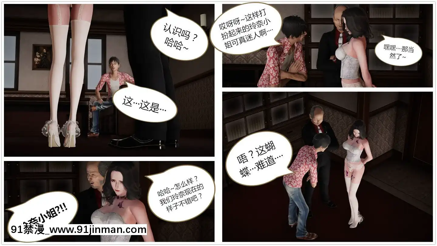 [llb_3210]瞎編亂造小故事1-8[失禁 h漫]
