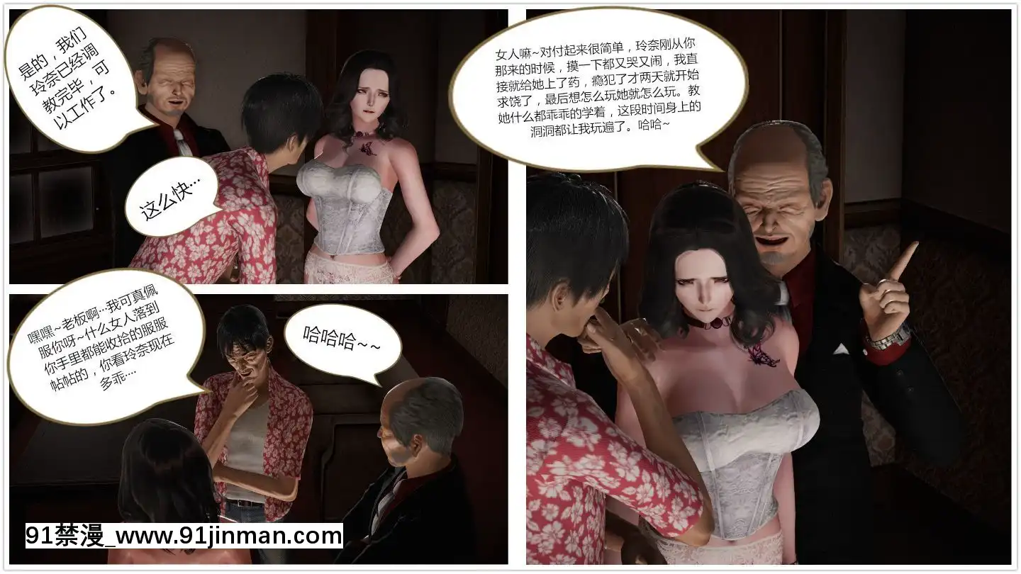 [llb_3210]瞎編亂造小故事1-8[失禁 h漫]