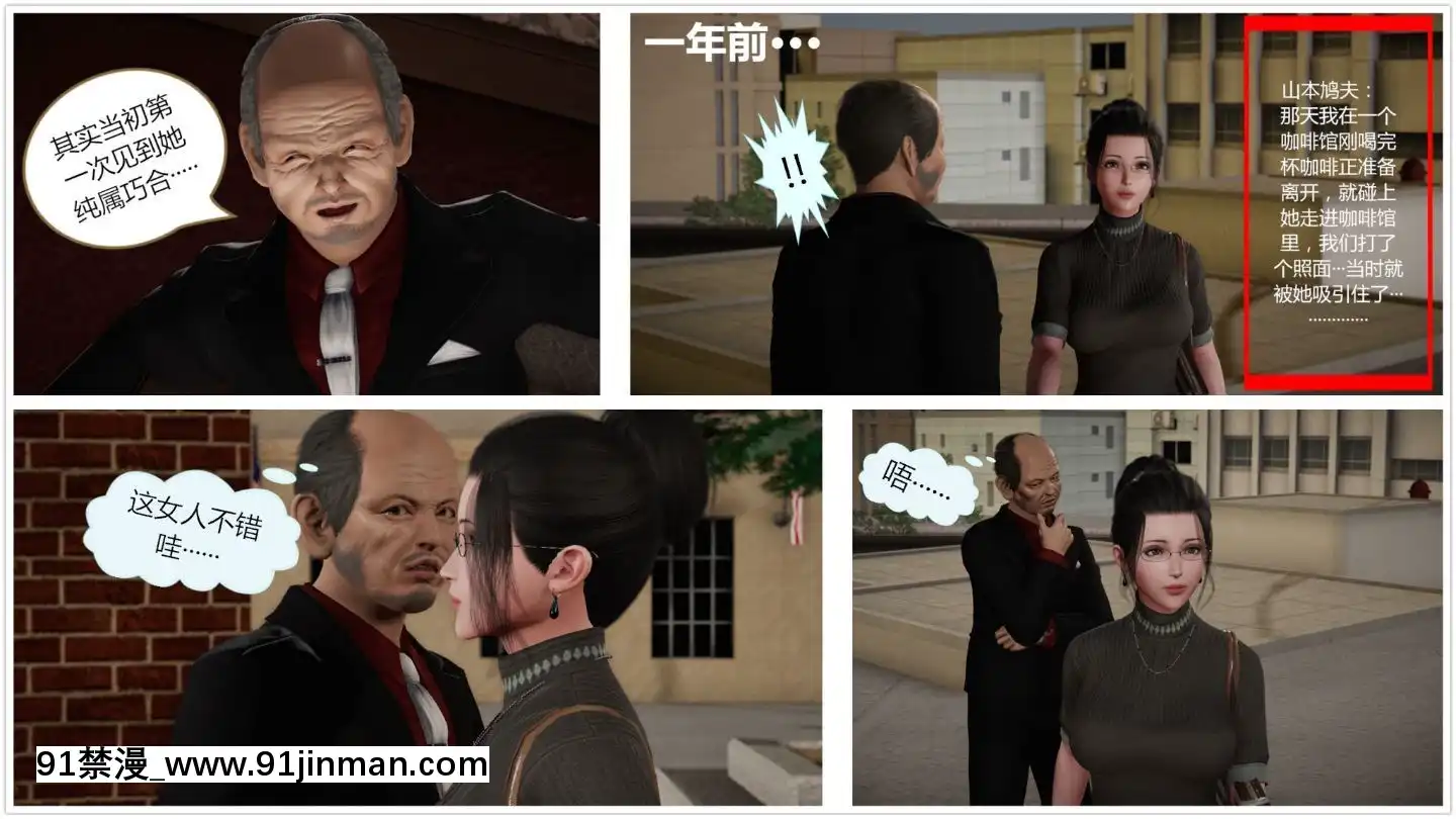 [llb_3210]瞎編亂造小故事1-8[失禁 h漫]