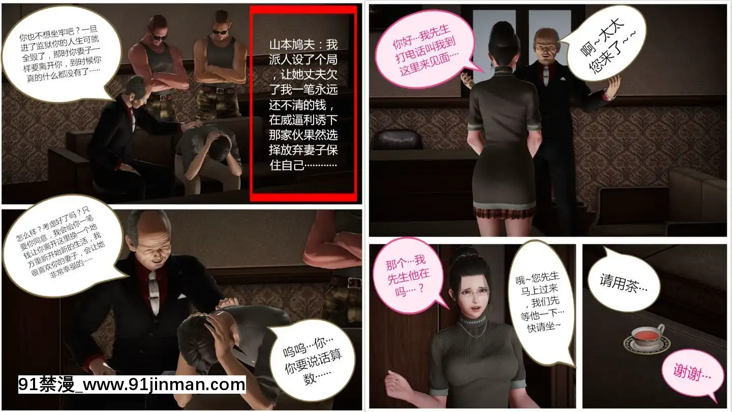 [llb_3210]瞎編亂造小故事1-8[失禁 h漫]