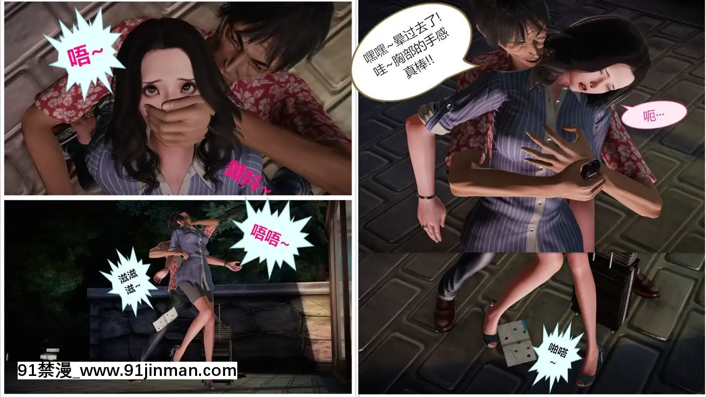 [llb_3210]瞎編亂造小故事1-8[失禁 h漫]