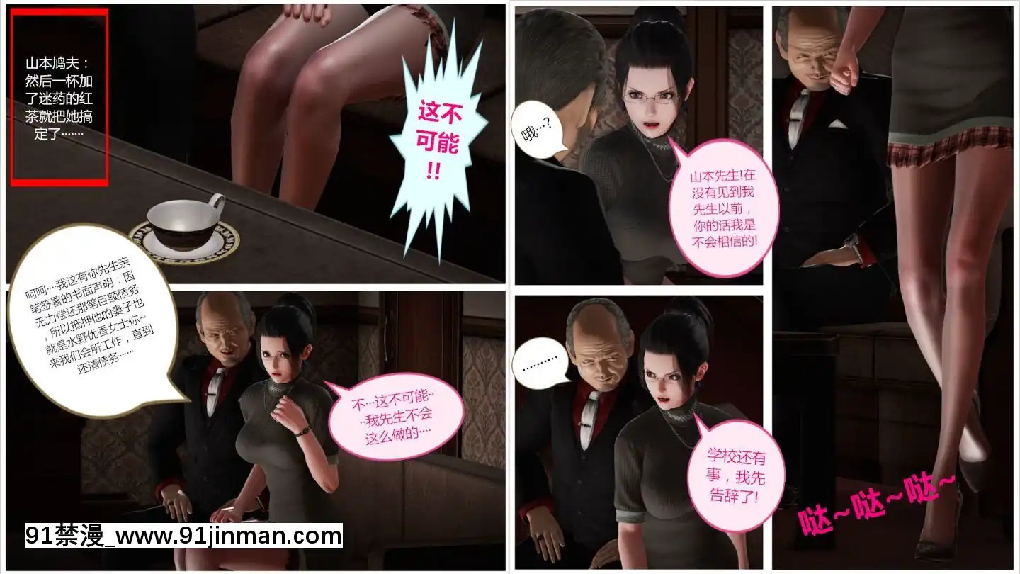 [llb_3210]瞎編亂造小故事1-8[失禁 h漫]