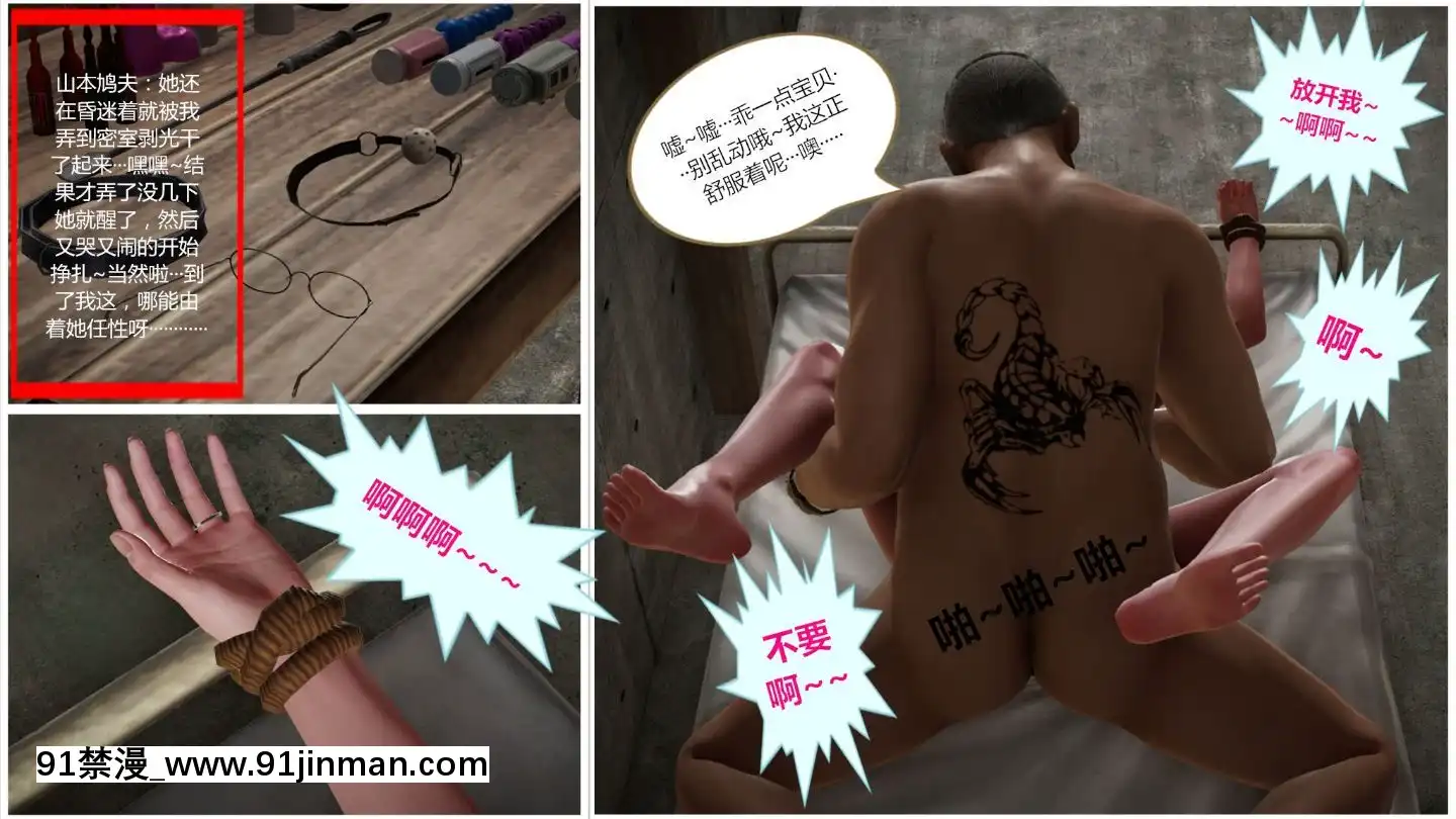 [llb_3210]瞎編亂造小故事1-8[失禁 h漫]