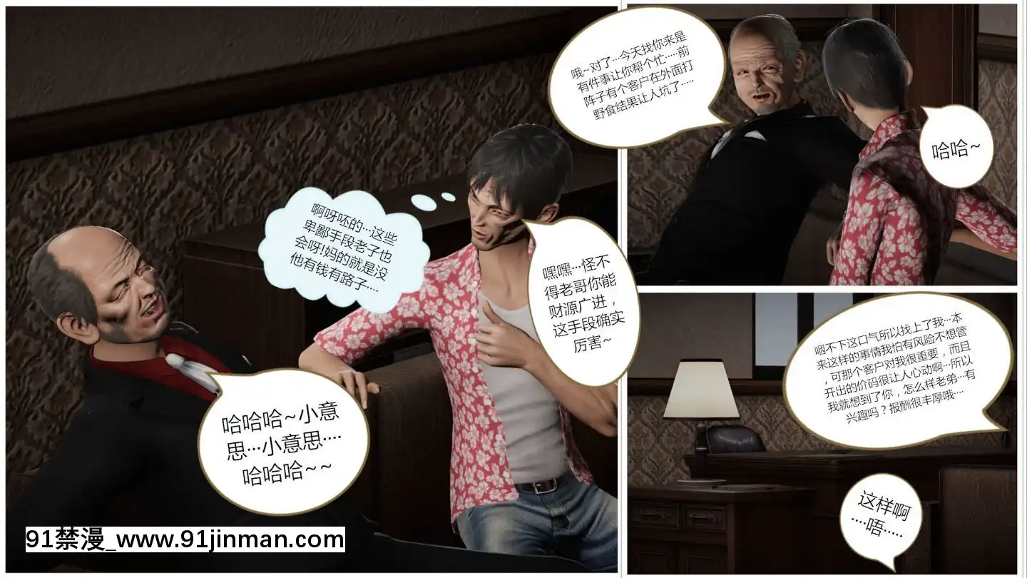 [llb_3210]瞎編亂造小故事1-8[失禁 h漫]