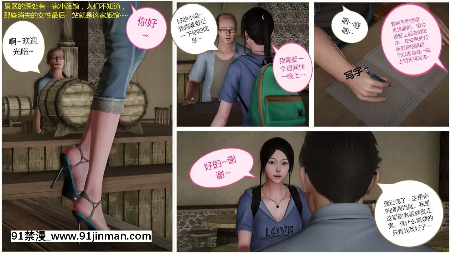 [llb_3210]瞎編亂造小故事1-8[失禁 h漫]