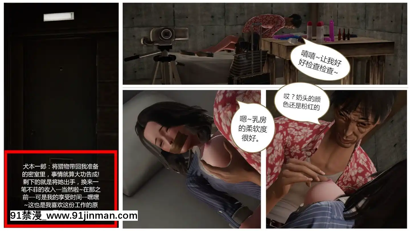 [llb_3210]瞎編亂造小故事1-8[失禁 h漫]