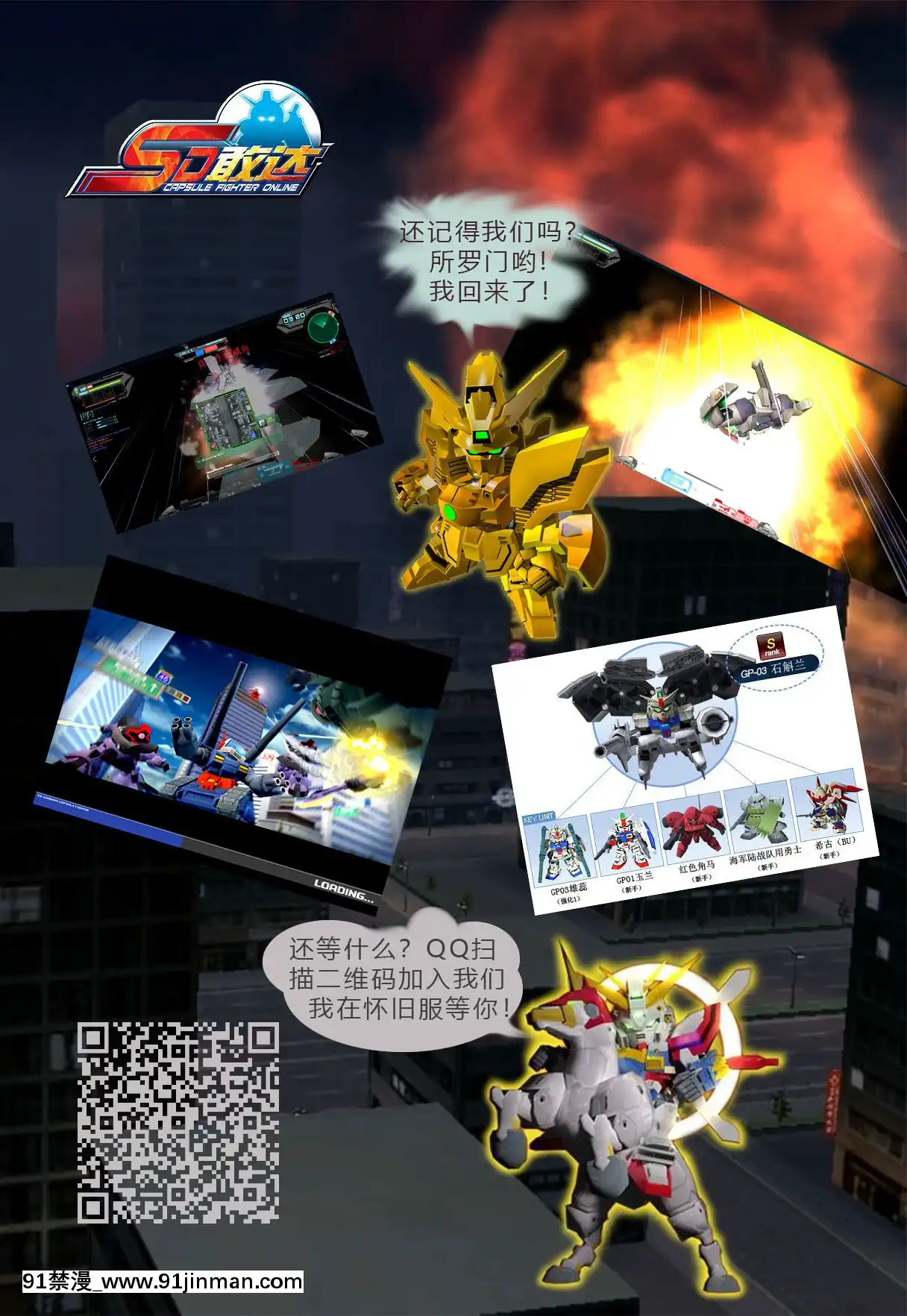 [新橋月白日語社][御姉狂(ML)]賞金稼ぎと催眠性交(メトロイド)-[DL版][成人漫畫 tumblr]