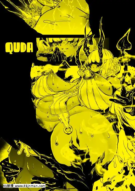 [WTM直接漢化]-[QUDA(Qudamomo)]淫夢の果てに魔に墮つる姉弟[DL版][das 18h ãs 22h]