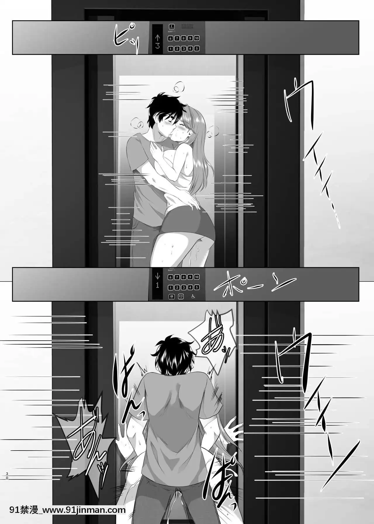 [戰慄的玻璃棒漢化]-[SPRECHCHOR(江口ちび、忍耐明)]お前の母ちゃん、良い女だよな。第5話[DL版][星月織姬 h漫]
