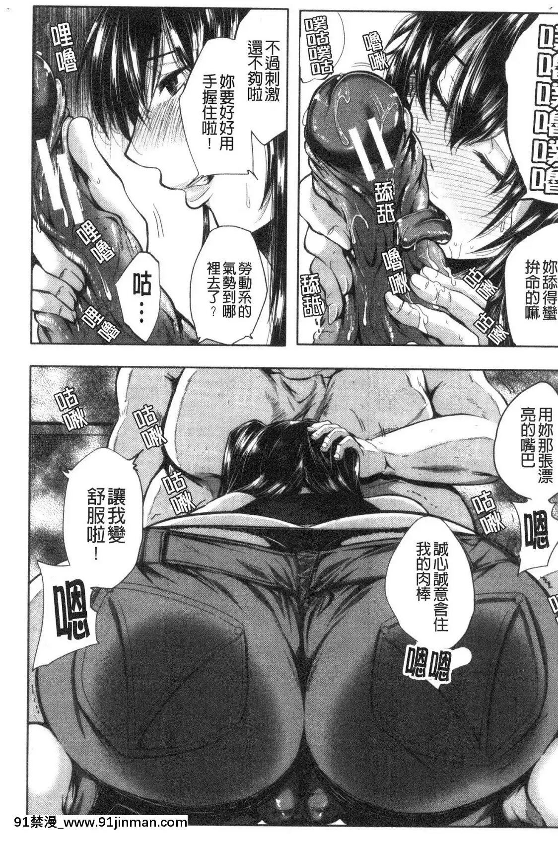 [風的工房][遠峯犬玉]性慾まみれの妻味頃性慾沾滿身的妻味頃[18h seasons at attitash]