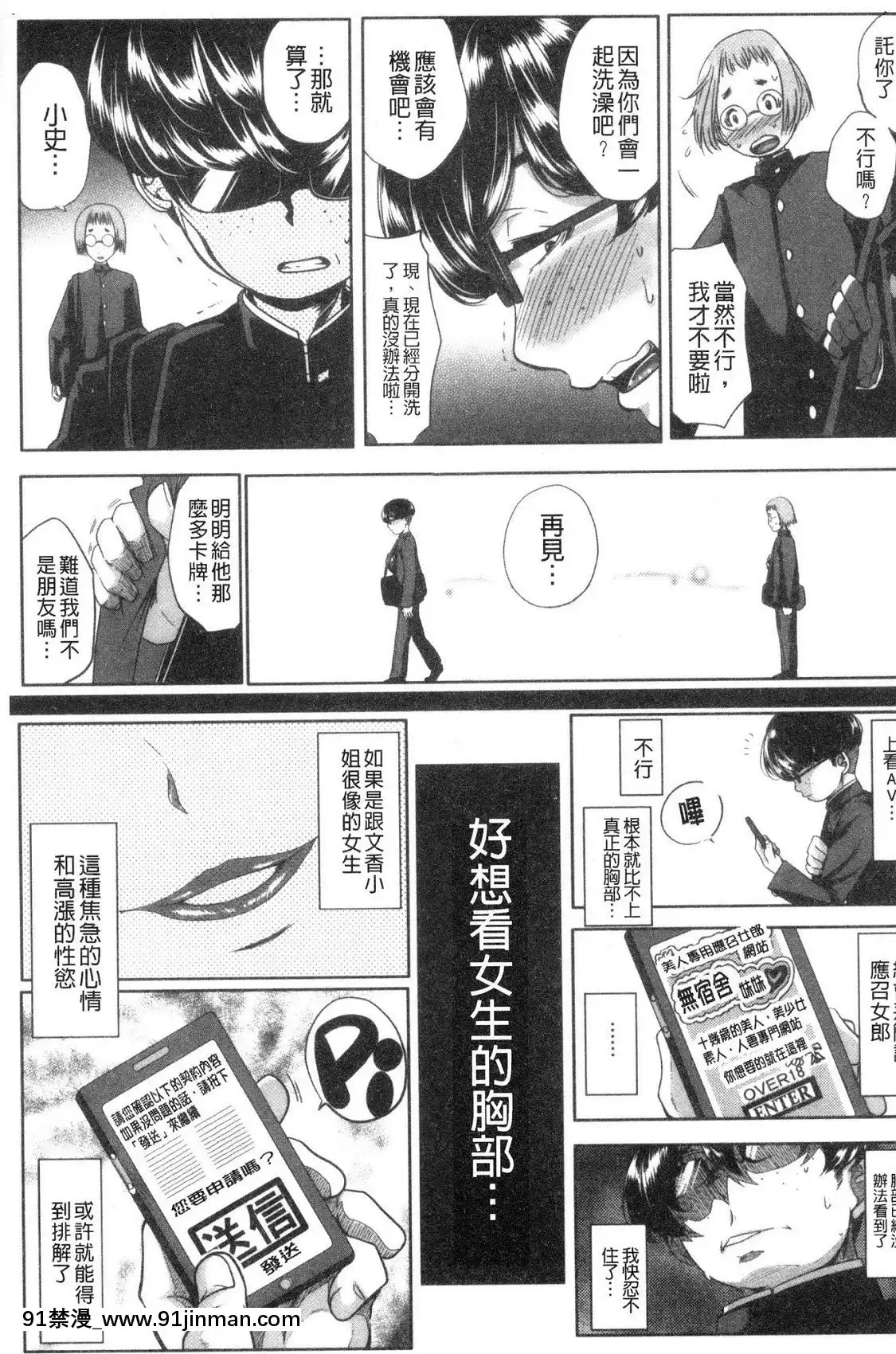 [風的工房][遠峯犬玉]性慾まみれの妻味頃性慾沾滿身的妻味頃[18h seasons at attitash]