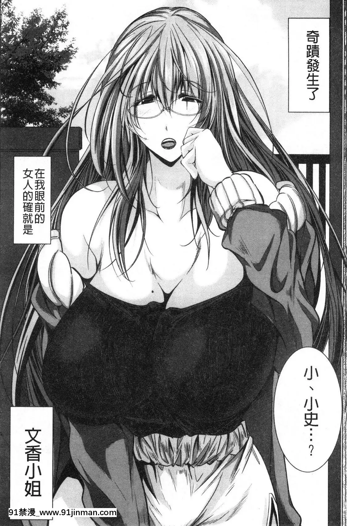 [風的工房][遠峯犬玉]性慾まみれの妻味頃性慾沾滿身的妻味頃[18h seasons at attitash]