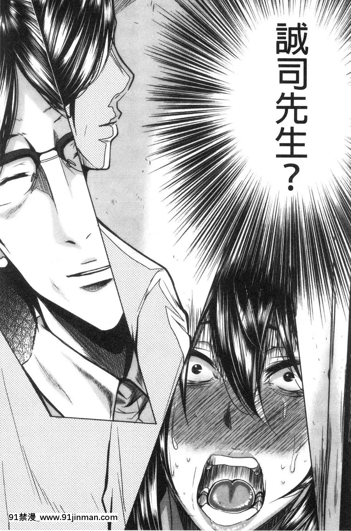 [風的工房][遠峯犬玉]性慾まみれの妻味頃性慾沾滿身的妻味頃[18h seasons at attitash]