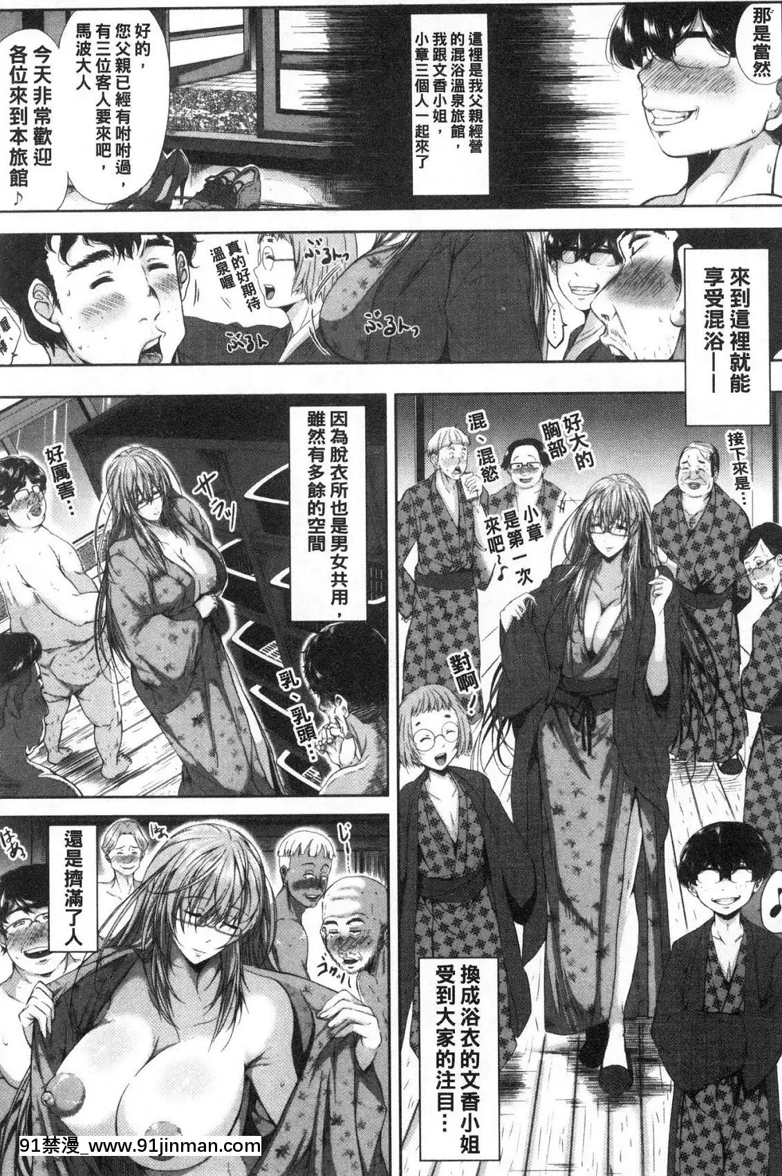 [風的工房][遠峯犬玉]性慾まみれの妻味頃性慾沾滿身的妻味頃[18h seasons at attitash]