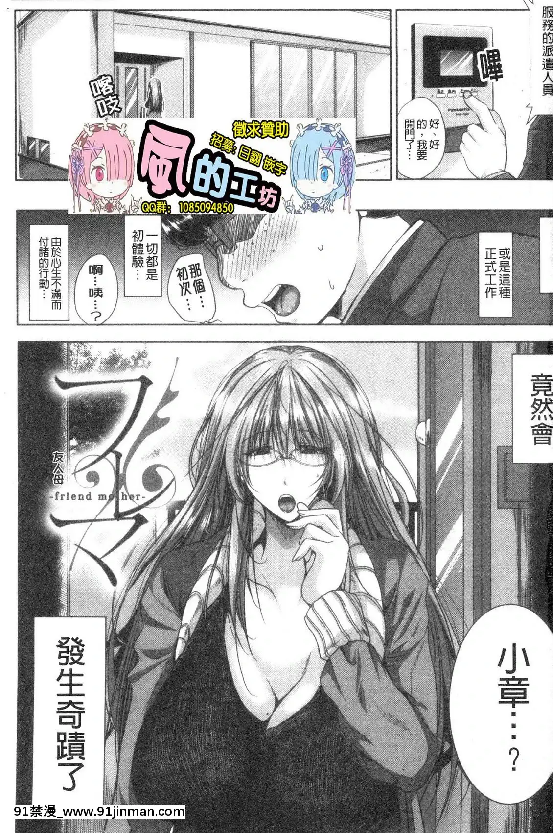[風的工房][遠峯犬玉]性慾まみれの妻味頃性慾沾滿身的妻味頃[18h seasons at attitash]