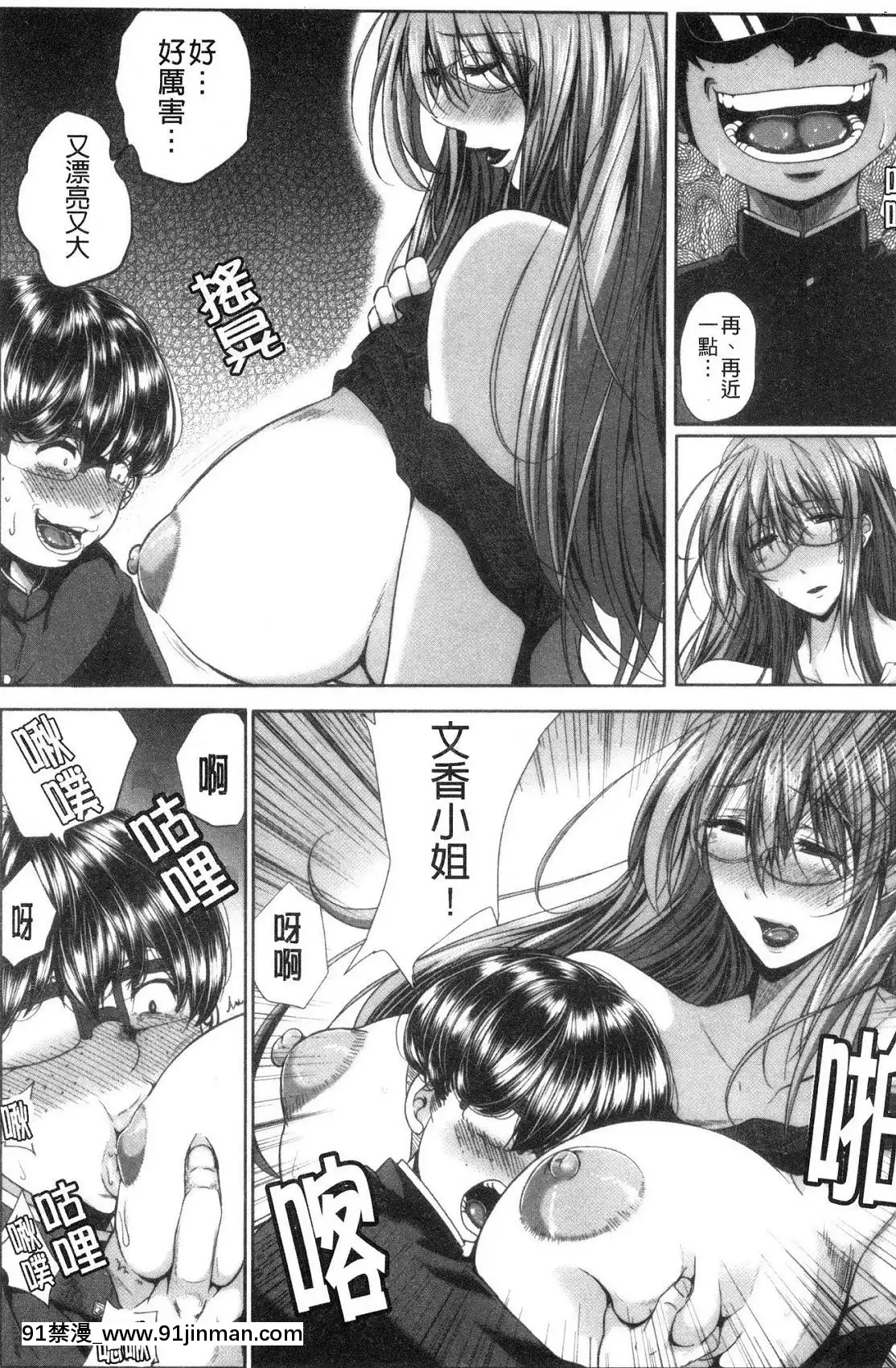 [風的工房][遠峯犬玉]性慾まみれの妻味頃性慾沾滿身的妻味頃[18h seasons at attitash]