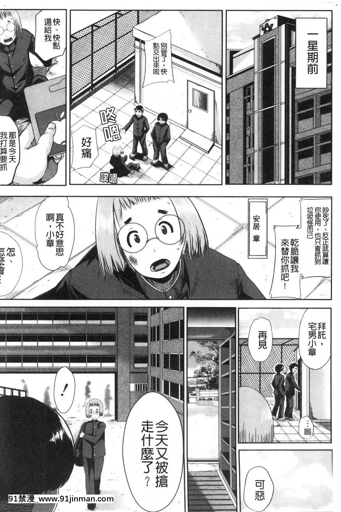[風的工房][遠峯犬玉]性慾まみれの妻味頃性慾沾滿身的妻味頃[18h seasons at attitash]
