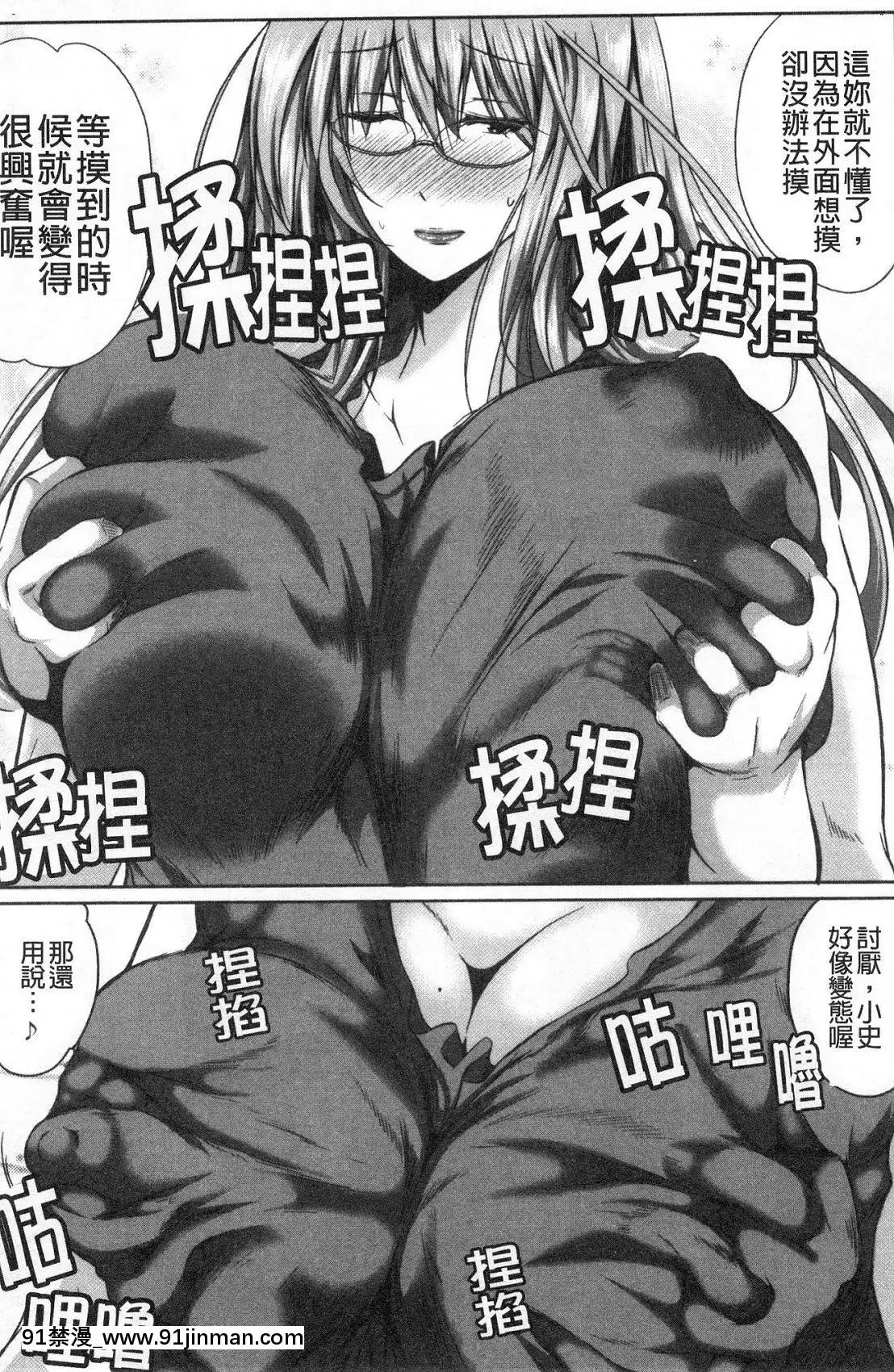 [風的工房][遠峯犬玉]性慾まみれの妻味頃性慾沾滿身的妻味頃[18h seasons at attitash]