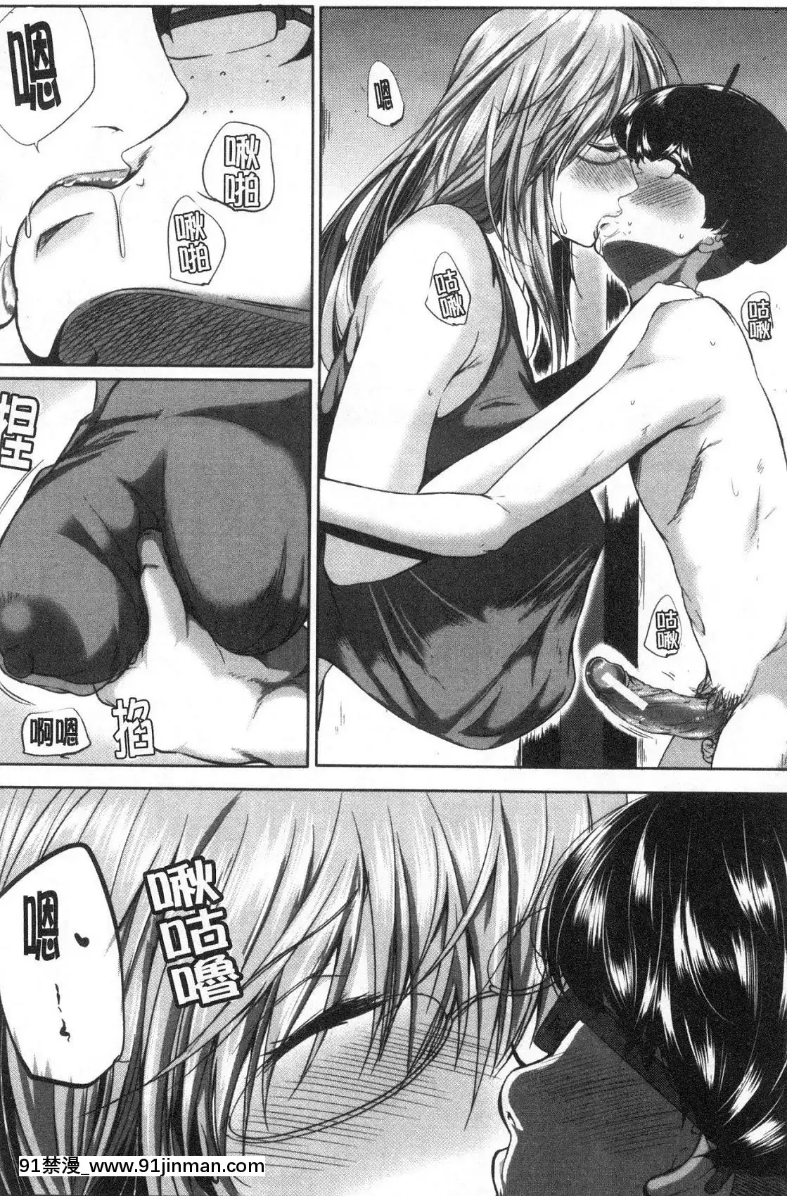 [風的工房][遠峯犬玉]性慾まみれの妻味頃性慾沾滿身的妻味頃[18h seasons at attitash]