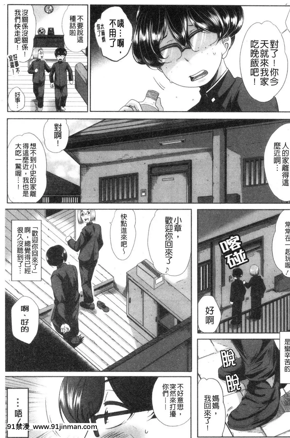 [風的工房][遠峯犬玉]性慾まみれの妻味頃性慾沾滿身的妻味頃[18h seasons at attitash]