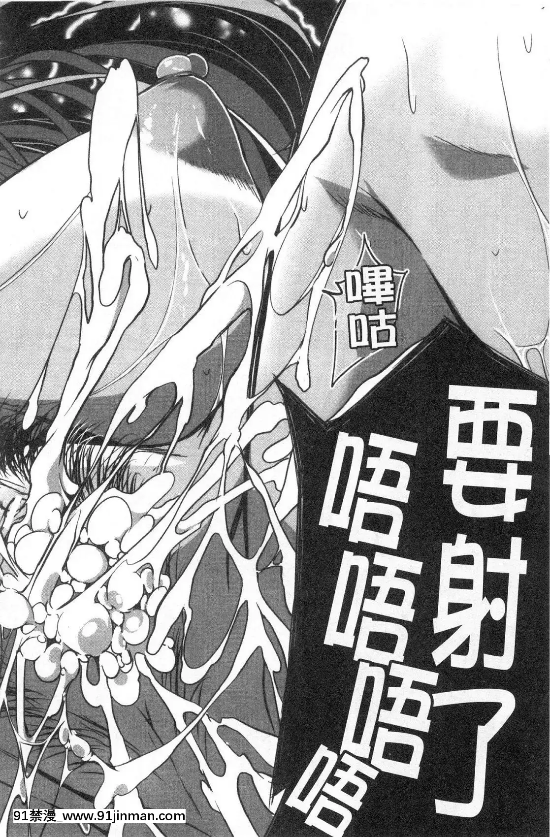 [風的工房][遠峯犬玉]性慾まみれの妻味頃性慾沾滿身的妻味頃[18h seasons at attitash]