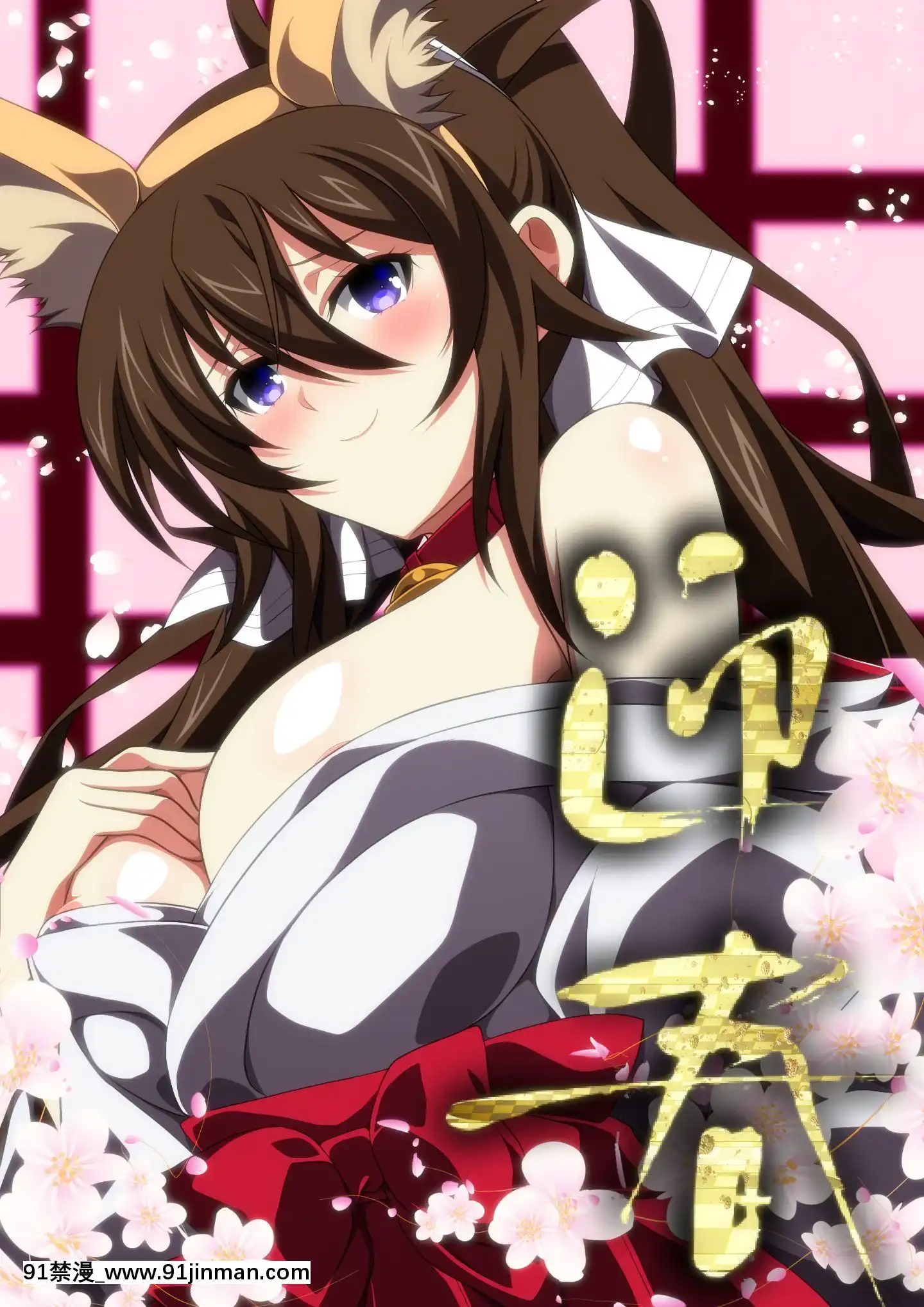 [Pixiv][email-protected]お仕事募集中(10337)(2╱2)[h漫 凌辱]